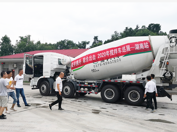 凌宇攪拌車巡展湖南，這一組合被客戶齊點贊